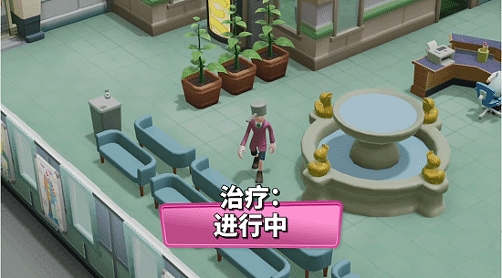 包含所有完整DLC《双点医院》即将发布！宣传片上线 - 2