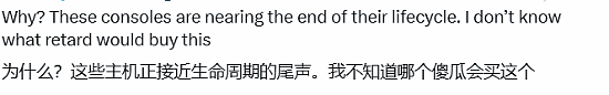 索尼官方授权！PS5专用2万元硬盘：玩家都看呆了 - 3