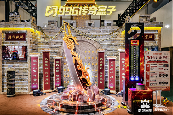 恺英网络携五大产品亮相中国国际动漫节 巨型屠龙刀引排队热潮 - 3