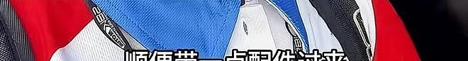 德比斯获第9后，公开道歉透露原因，张雪未回应，热衰可能是关键 - 20