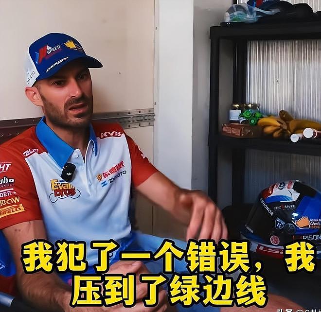 德比斯获第九名！公开道歉透露原因，张雪未回应，热衰可能是关键 - 7