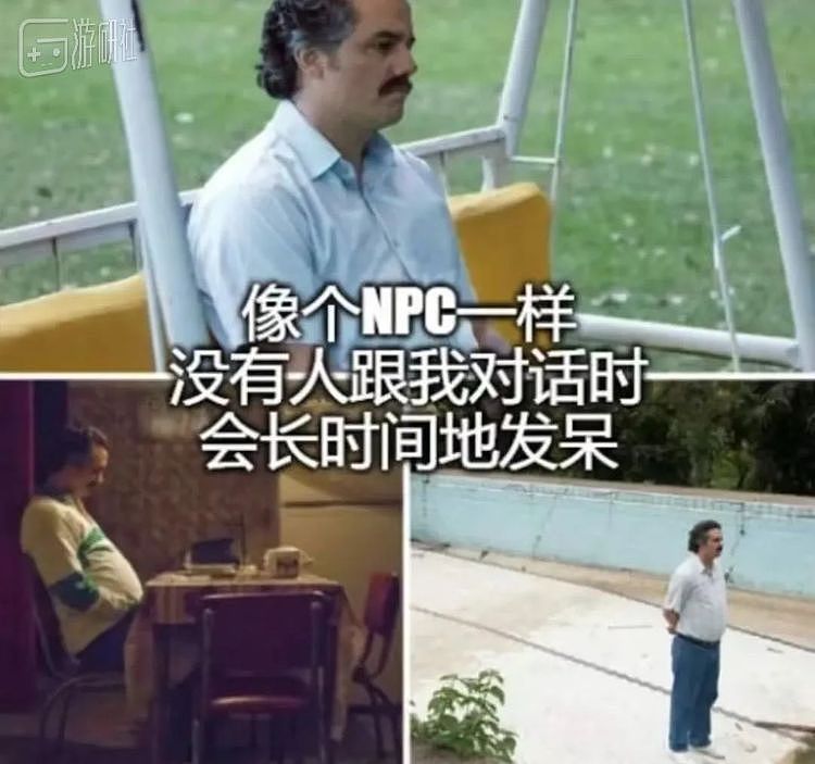 一款不存在的游戏，成了当代年轻人抱怨人生的出口 - 9
