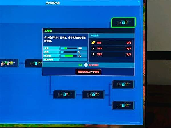 《潜水员戴夫》丛林DLC枪械种类与数值一览 丛林DLC都有什么枪械 - 1