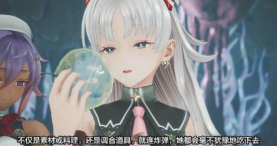 光荣新作《卡莉亚的炼金工房》示好国内玩家!中国玩家专属宣传片公布 - 3