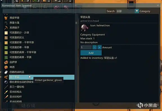 太牛了！一套工具完整收录游戏攻略+修改器+实时地图+汉化+MOD - 8