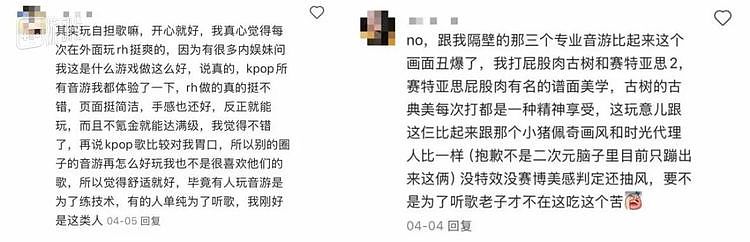 顶流韩娱公司砸钱做游戏，结果把老板送进了局子 - 8