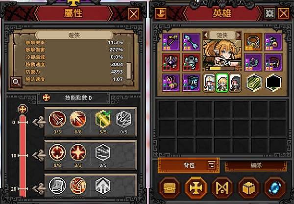 《TBH塔斯克巴英雄》加快通关速度的方法 怎么快速通过 - 1