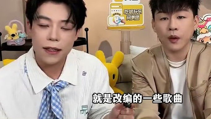 这一次，歌手月度决赛赛前直播，胡彦斌窦靖童尤长靖引发网友关注 - 2