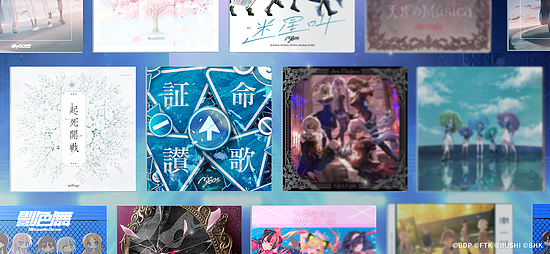 《BanG Dream! 交织的乐章》预约正式开启！封闭测试招募同步启动 - 4