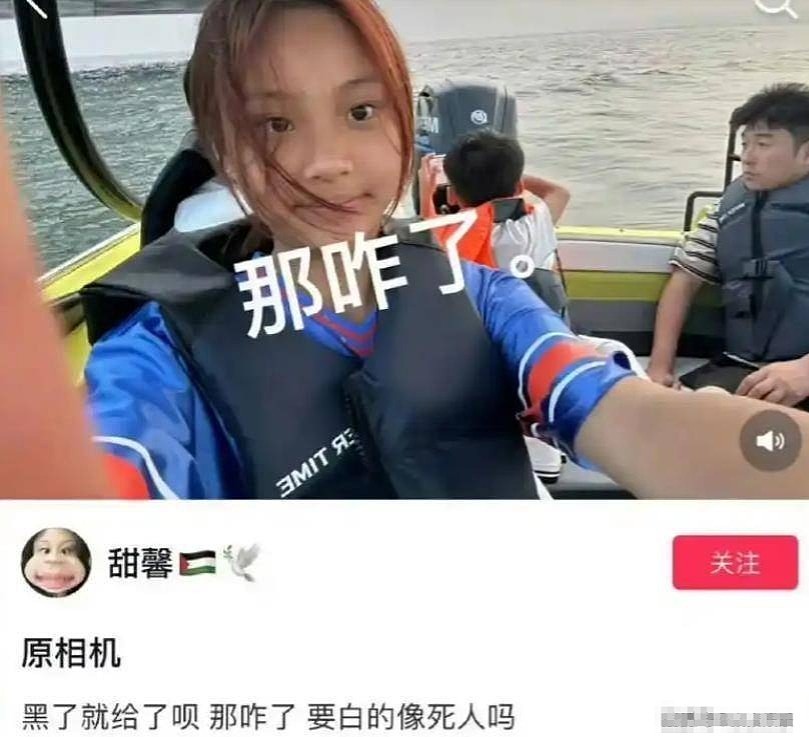 甜馨自曝被同学蹭流量后孤立，13岁的她到底在经历什么？ - 10