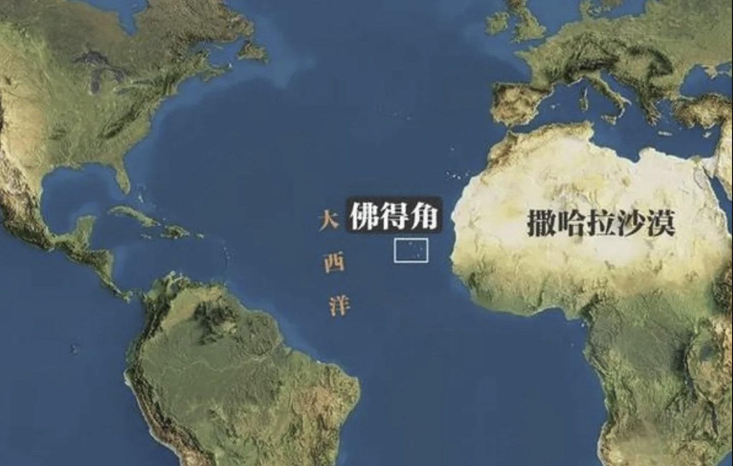 制造最大冷门,这个世界杯最小参赛国什么来头? - 3