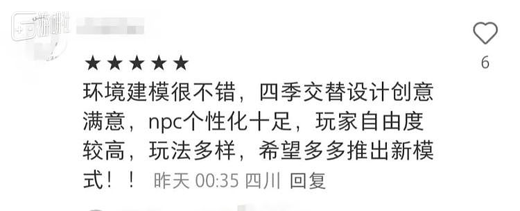 一款不存在的游戏，成了当代年轻人抱怨人生的出口 - 35