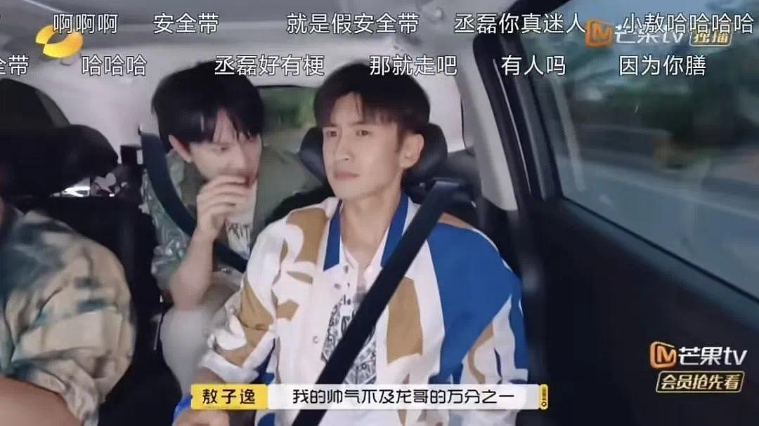 公安部点名时代少年团，安全容不得自欺欺人！ - 11