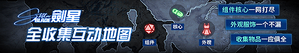 《剑星》PC版最佳设置分享:掌机运行帧数可达45FPS - 4