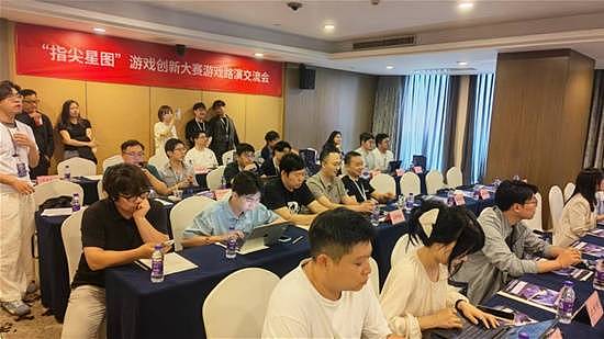 从demo到星辰大海 “指尖星图”游戏创新大赛路演交流会成功举办 - 3