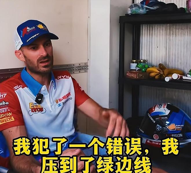 德比斯获第9后，公开道歉透露原因，张雪未回应，热衰可能是关键 - 9