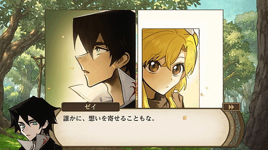 《火山的女儿》7月30日登陆手机、Switch及PS5!体验版7月16日开放下载 - 4