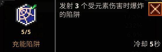 《TBH塔斯克巴英雄》新手注意事项 新手该怎么玩 - 29