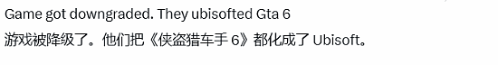 《GTA6》画面疑似缩水！玩家很无奈：主机极限了 - 4
