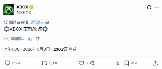 Xbox官宣主机独占引爆社区！玩家对喷千条评论 - 1