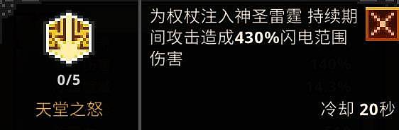 《TBH塔斯克巴英雄》新手注意事项 新手该怎么玩 - 22