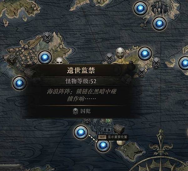 《流放之路2》0.5赛季女猎手灵魂行者BD攻略 女猎手灵魂行者榴弹开荒攻略 - 42