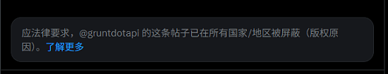 《光环》新作遭重大泄露！预购奖励大量内容曝光 - 1