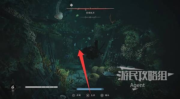 《刺客信条4黑旗记忆重置》新增任务黑胡子的宝藏攻略 - 4