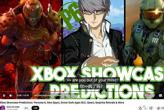 曝《寄生前夜》新作有了!爆料大神:XBOX发布会见 - 4