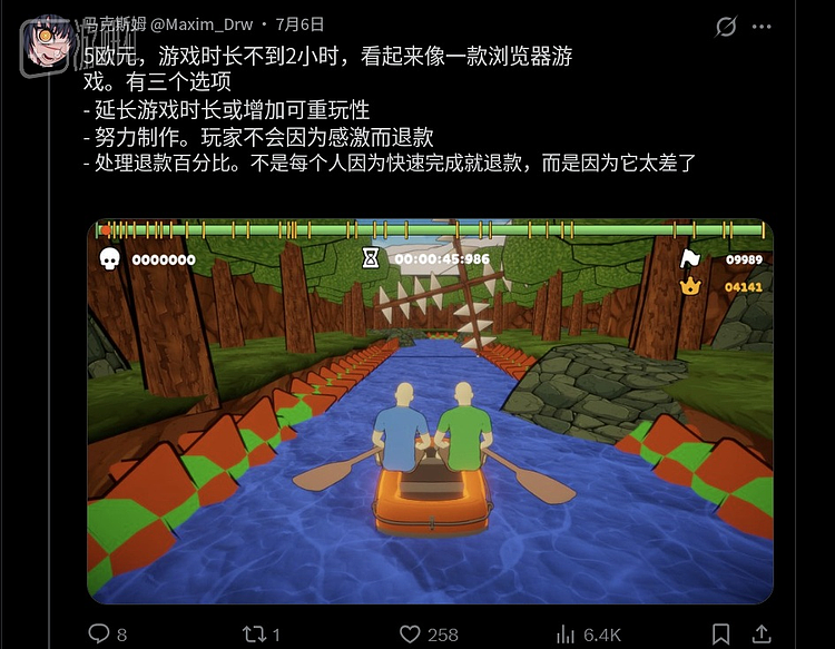因为全流程少于两小时，这款游戏Steam被退款5.5万份 - 4