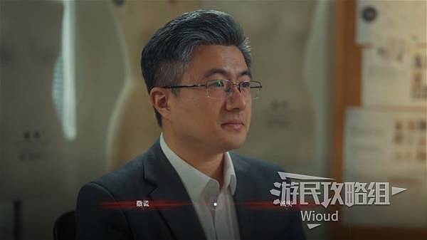 《情感反诈模拟器》全收集图文流程攻略 全结局+恋情档案详解 - 2