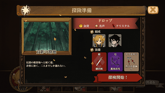 《火山的女儿》7月30日登陆手机、Switch及PS5!体验版7月16日开放下载 - 2