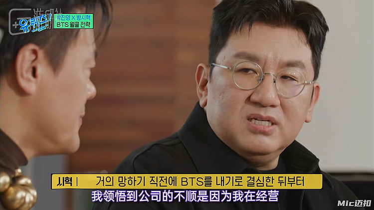 顶流韩娱公司砸钱做游戏，结果把老板送进了局子 - 21
