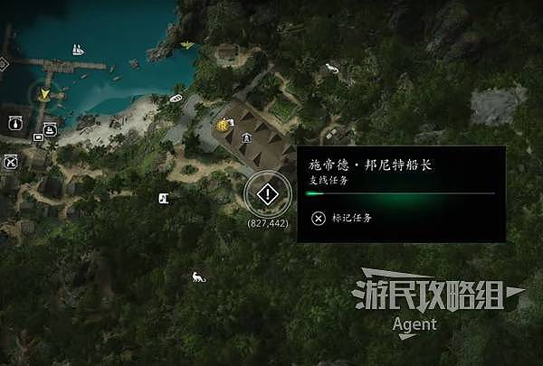 《刺客信条4黑旗记忆重置》新任务施帝德·邦尼特船长攻略 - 1