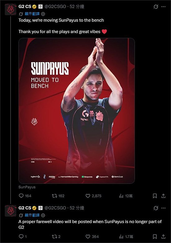 官宣：G2下放SunPayus - 1