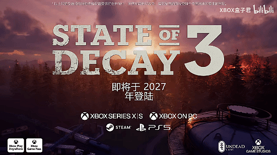《腐烂国度3》首发PS5版！“回归独占”也要移植 - 1