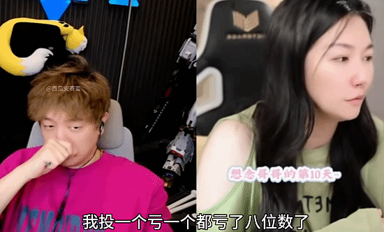 前lol美女解说小苍自曝投资大失败！远古女神已亏数千万 - 2