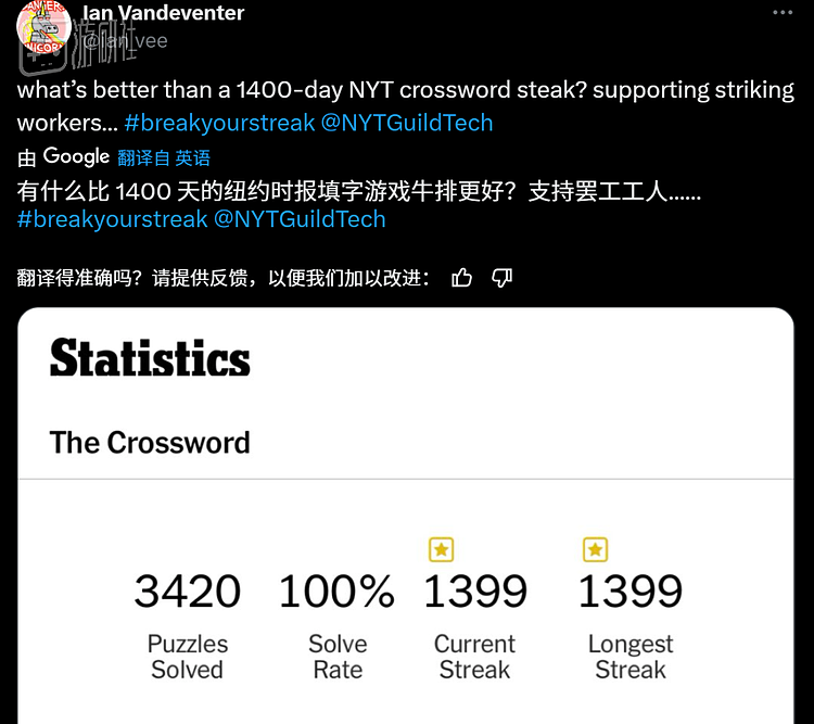 这些给《纽约时报》做游戏的开发者决定罢工 - 14