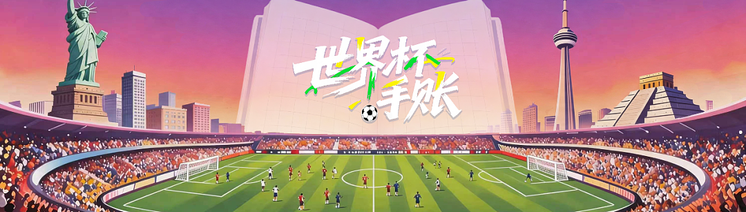伊朗队，在战火硝烟与空头支票交织的迷雾中艰难呼吸 - 1