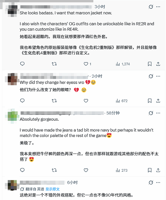 《生化危机：代号维罗妮卡 重制版》克莱尔造型遭粉丝批评：原版更好 - 3