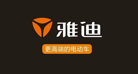 雅迪电动车向《绝区零》玩家道歉!竟涉及《鸣潮》 - 1
