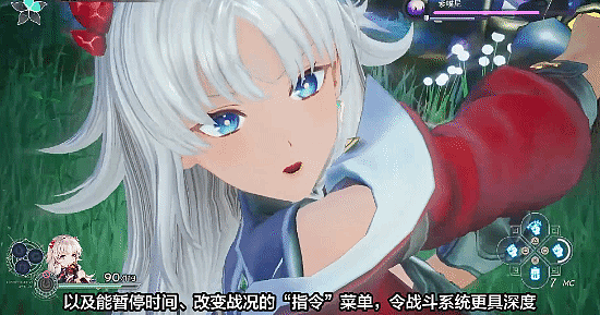 光荣新作《卡莉亚的炼金工房》示好国内玩家!中国玩家专属宣传片公布 - 2