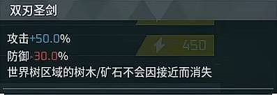 《幻兽帕鲁》正式版雷系核爆流配队推荐 波鲁杰克斯主c怎么配队 - 3