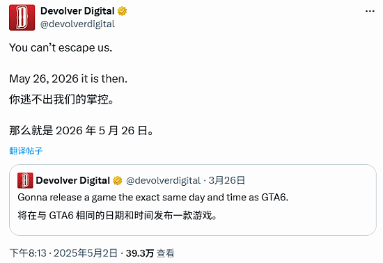 硬刚《GTA6》！Devolver Digital放话 必须同一天发售 是R星躲我们 - 5