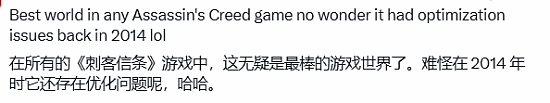 《刺客信条：大革命》超多NPC被感叹！育碧再也没干过 - 3