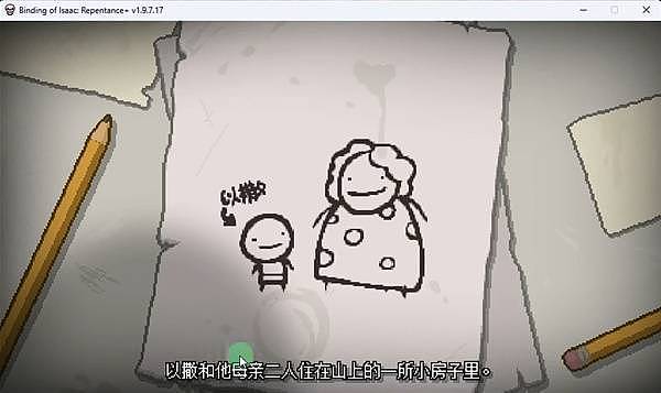 《以撒的结合重生》中文设置教程 怎么调中文 - 6