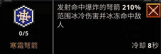 《TBH塔斯克巴英雄》新手注意事项 新手该怎么玩 - 27