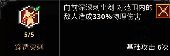 《TBH塔斯克巴英雄》新手注意事项 新手该怎么玩 - 2