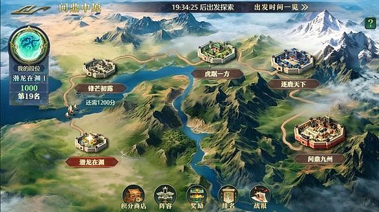 一梦三国十五载 《卧龙吟》静待君归 - 3
