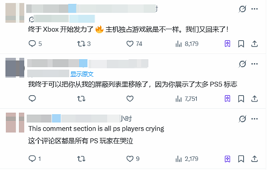 Xbox官宣主机独占引爆社区！玩家对喷千条评论 - 4